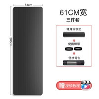 Черный рюкзак, ремень, 200×61см