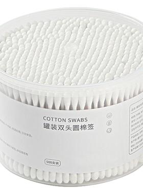 棉签双头盒装袋装一次性棉签化妆用棉棒掏耳朵家用尖头竹棒棉球
