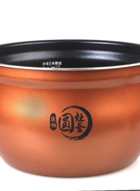 适用电压力锅内胆原厂配件