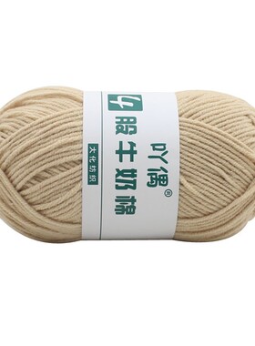 diy玩偶钩针材料包粗毛线