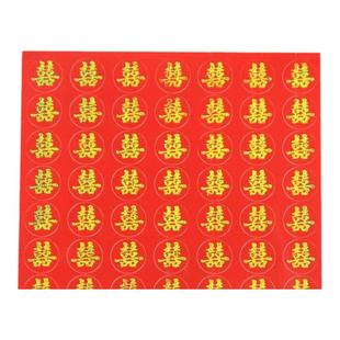 结婚鸡蛋贴纸喜字婚房装饰布置用品婚礼女方陪嫁物品双囍不干胶