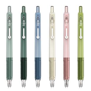 乐普升中性笔乐维按动笔665按动式笔芯0.5黑色速干限定高颜值签字笔刷题笔 握感舒适大容量办公用品