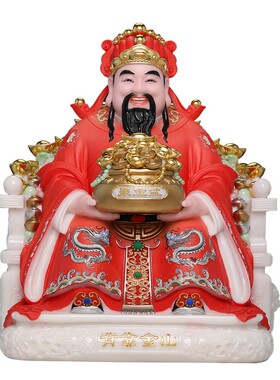 觉缘阁汉白玉财神爷家用摆件开业