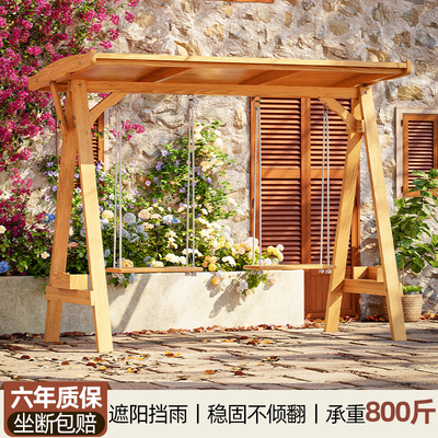 防腐木秋千户外双人吊椅露天庭院实木摇椅别墅院子家用儿童荡秋千