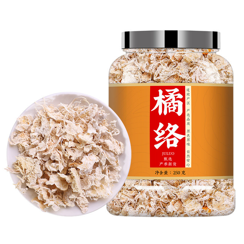 橘络中药材正品500g泡茶泡水喝