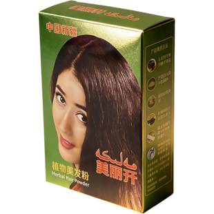 美丽开植物美发粉海娜粉养发粉买5送一新疆尼格尔70克