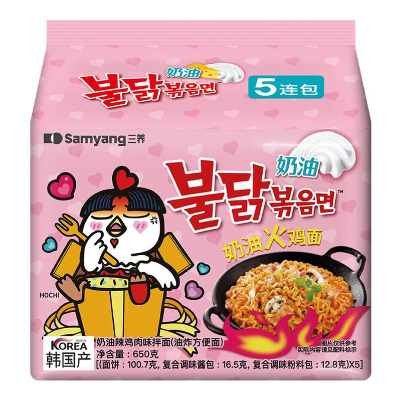 奶油火鸡面韩国三养火鸡面正品辣韩式泡面方便面速食一箱整箱批发