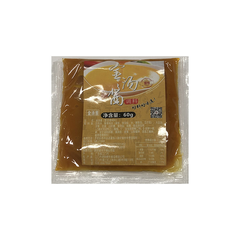 酸菜鱼料包正宗老坛酸爽入味