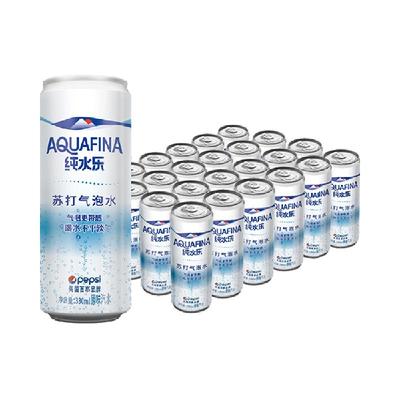 百事可乐纯水乐气泡水碳酸饮料