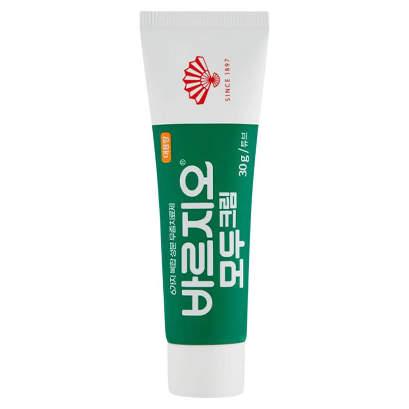 韩国同和扇子牌进口脚气药膏盐酸特比萘芬股藓体癣软膏临期27.6月