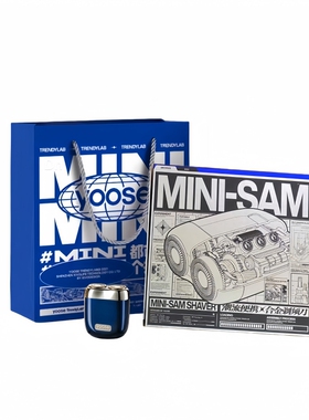 yoose有色MINI便携电动剃须刀