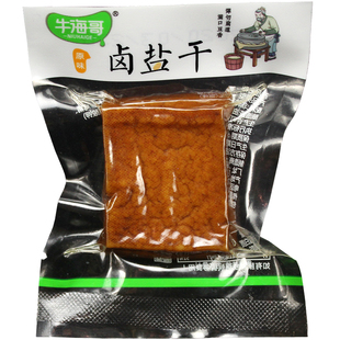 卤盐干500g永泰原味烟熏香辣豆干湖南平江特产辣酱干子包邮