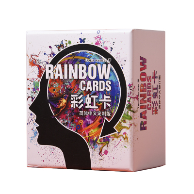 生命的色彩彩虹卡心理卡牌