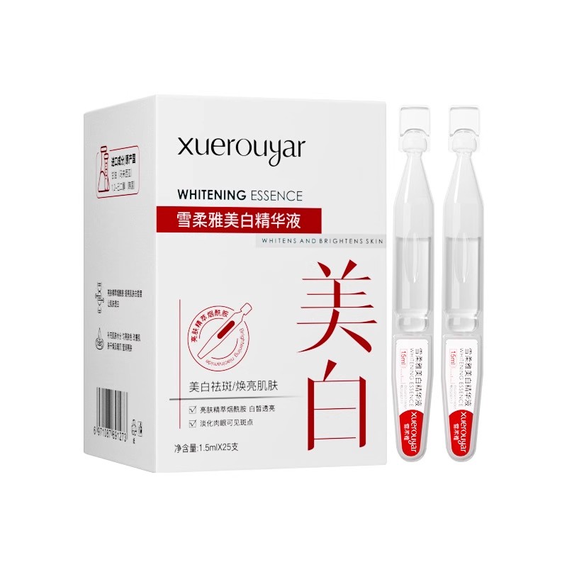 雪柔雅白肌美精华液亮棒面
