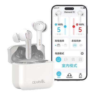 【30天试用】深韵智能降噪助听器