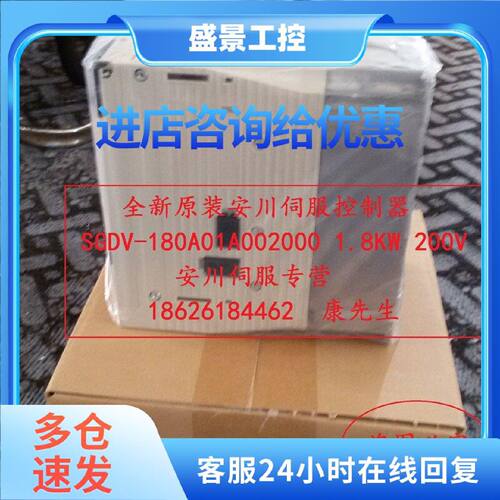 议价安川伺服驱动器SGDB-20ADSSGDB-30ADS/SGDB-44ADS 现货欢迎询