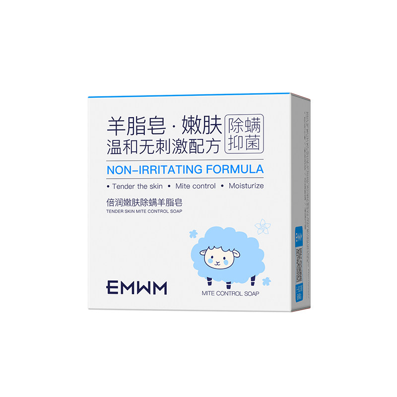 全网已售100w+!青少年儿童羊脂皂