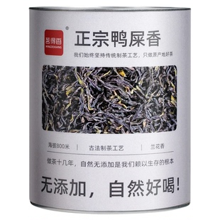 鸭屎香凤凰单枞茶叶乌龙茶潮州凤凰高山老枞乌岽单丛茶礼盒装散装