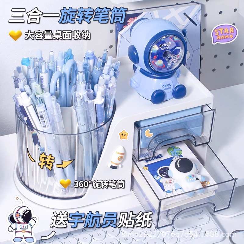 宇航员来啦~笔筒收纳盒儿童书桌桶旋转女孩桌面笔小学生文具