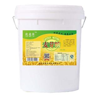 75度麦芽糖浆水怡糖大桶装糖稀25KG花生糖炒板栗原料糖果上色包邮