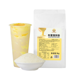 珈辰厚烧布蕾粉焦糖法式布蕾蛋糕奶茶店用原料甜品布雷商用配料