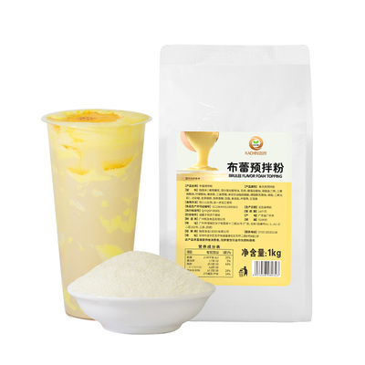珈辰厚烧布蕾奶盖粉奶茶商用