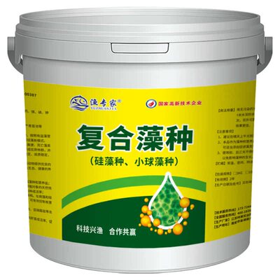 复合藻种水产养殖小球藻鱼虾蟹塘