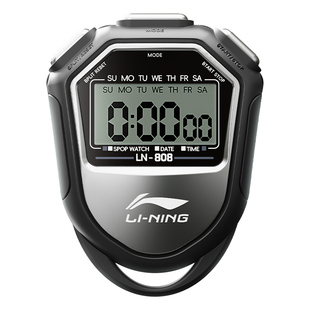 李宁秒表计时器比赛专用体育老师跑步田径运动防水专业训练电子表