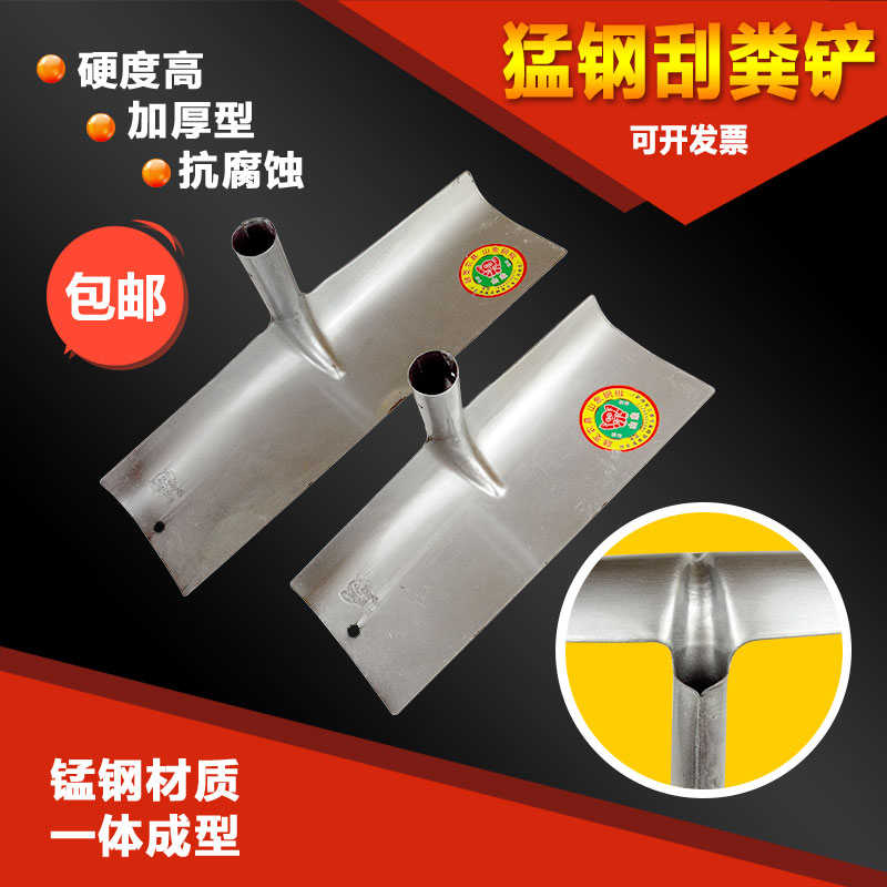 水泥耙子鸡粪耙子 耙子 晒粮食耙 赶海耙子 塑料耙子混凝土耙子