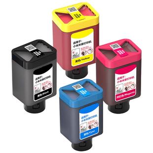 近朱者适用小米米家连供喷墨打印一体机墨水PMDYJ01HT黑色彩色PMDYJ02HT墨仓式MJPMYTJHT01墨水盒耗材非原装
