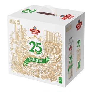 25天青岛生啤酒1升6瓶装原箱正品6月2日产鲜啤产品不可随意退货