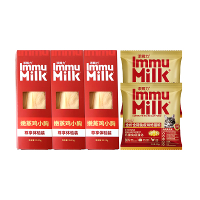 三只鸡小胸+烘焙粮猫粮50g*2