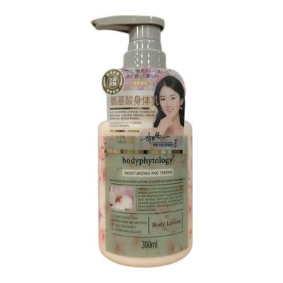 保体高乐氨基酸身体乳