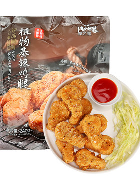 放牛吃草素食佛家纯素不含五辛