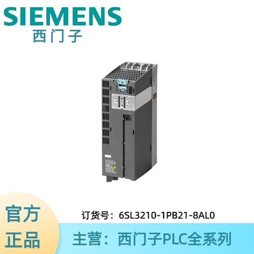 议价6SL3210-1PB21-8AL0西门子变频器 功率模块 PM240-2