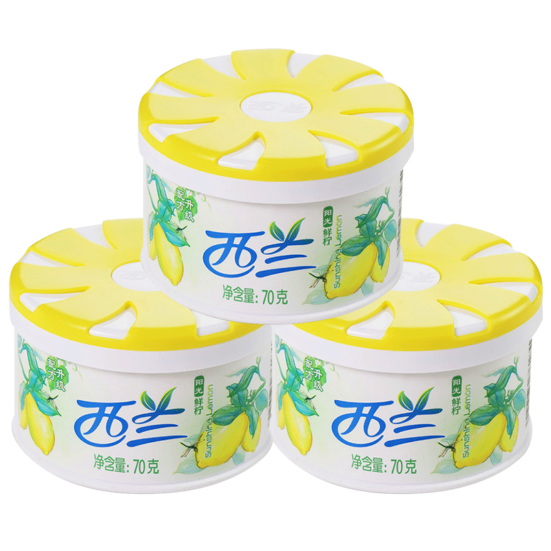 西兰固体空气清新剂家用清香薰室内浴室卫生间厕所芳香除味剂香膏