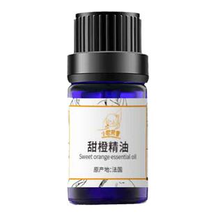 nfx植物香薰单方精油甜橙柠檬/白玉兰佛手柑天竺葵身体按摩油护肤