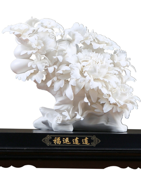 陶瓷花摆件客厅装饰乔迁送礼