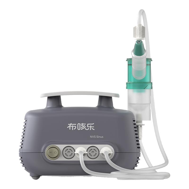 布咳乐鼻炎鼻窦炎雾化机家用儿童老年人医用脉冲振荡雾化器Sinus