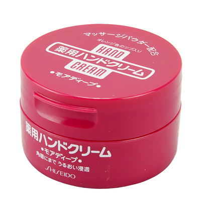 资生堂日本红罐尿素护手霜