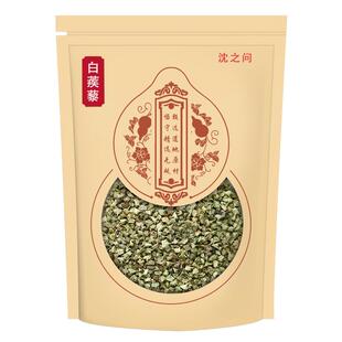 蒺藜中药材野生新货白蒺藜子刺蒺黎三角刺硬白疾藜粉售盐炒白蒺藜