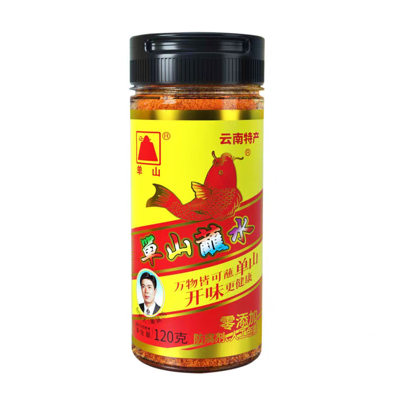 单山蘸水瓶装120g云南特产辣椒面香辣火锅烤肉干蘸料炸串撒料腌料