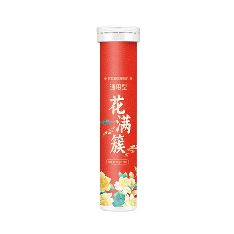 艾尚棵通用室内盆栽缓释营养片