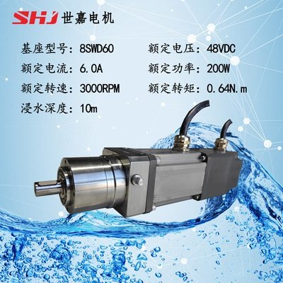 世嘉深水电机水下6000m全密封防水电机水下耐压60MPa潜水深海电机