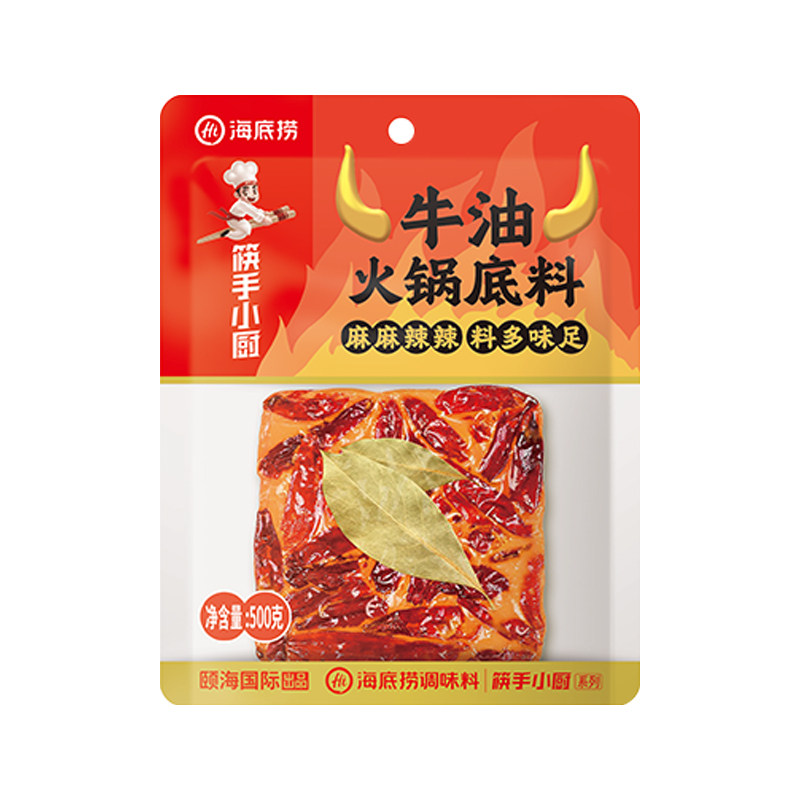 海底捞牛油火锅底料牛油火锅底料
