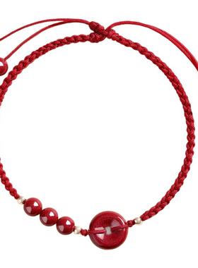 女款平安扣朱砂本命年转运珠