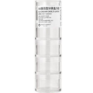 独立密封药盒便携式药盒子一周七天随身迷你药瓶药物分装收纳盒