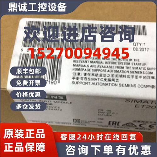 议价6ES7141-6BG00-0AB0 西门子 ET200eco 接口模块 6ES71416BG00