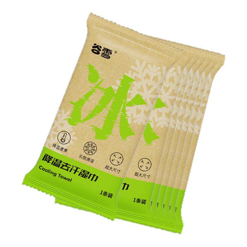 运动降温冰感小毛巾冷感提神降温冰凉湿纸巾军训冰感清凉湿巾便携