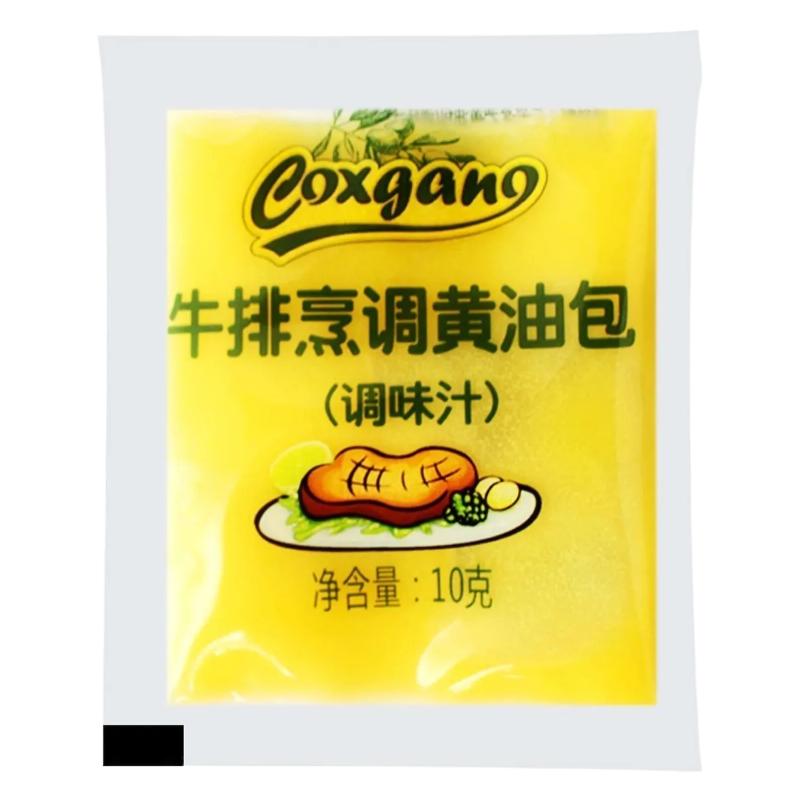 牛排黄油烹调10g小包装调味油煎专用烘焙牛排西餐厅家庭黄油套装